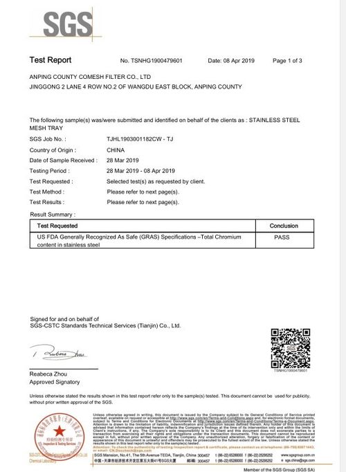 Latest company news about Certificat de FDA pour notre plateau d'acier inoxydable